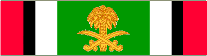 Kuwaiti Liberation Medal - Saudi Arabia